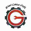 پایدار صنعت اسدی، ساخت دیگ تک جداری استیل در کرج